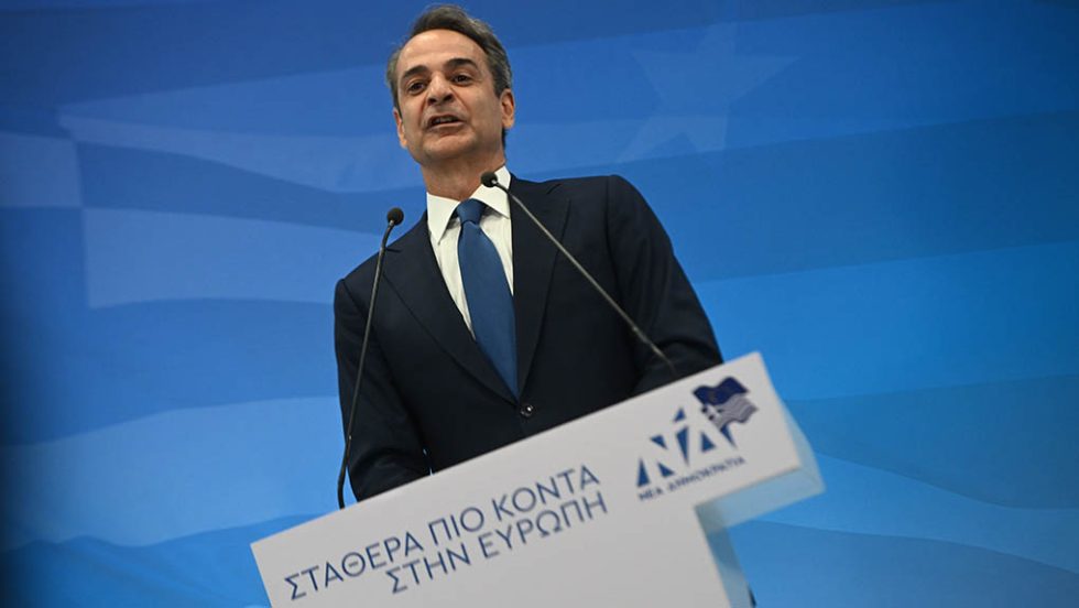 kyriakos